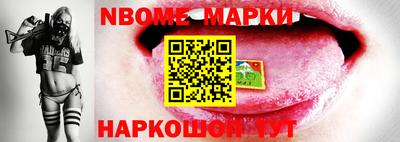 марки lsd Донской