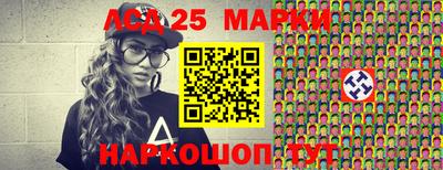 эйфоретик Донецк