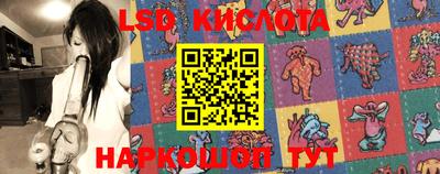 марки lsd Донской