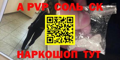 эйфоретик Донецк
