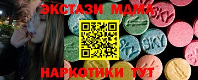 эйфоретик Донецк