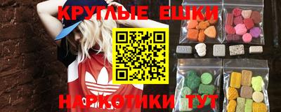ALPHA-PVP Дубна