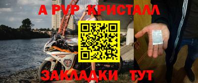 эйфоретик Донецк