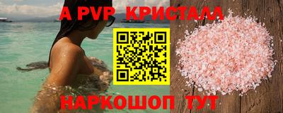 марки lsd Донской