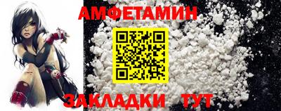 ALPHA-PVP Дубна