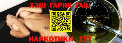эйфоретик Донецк