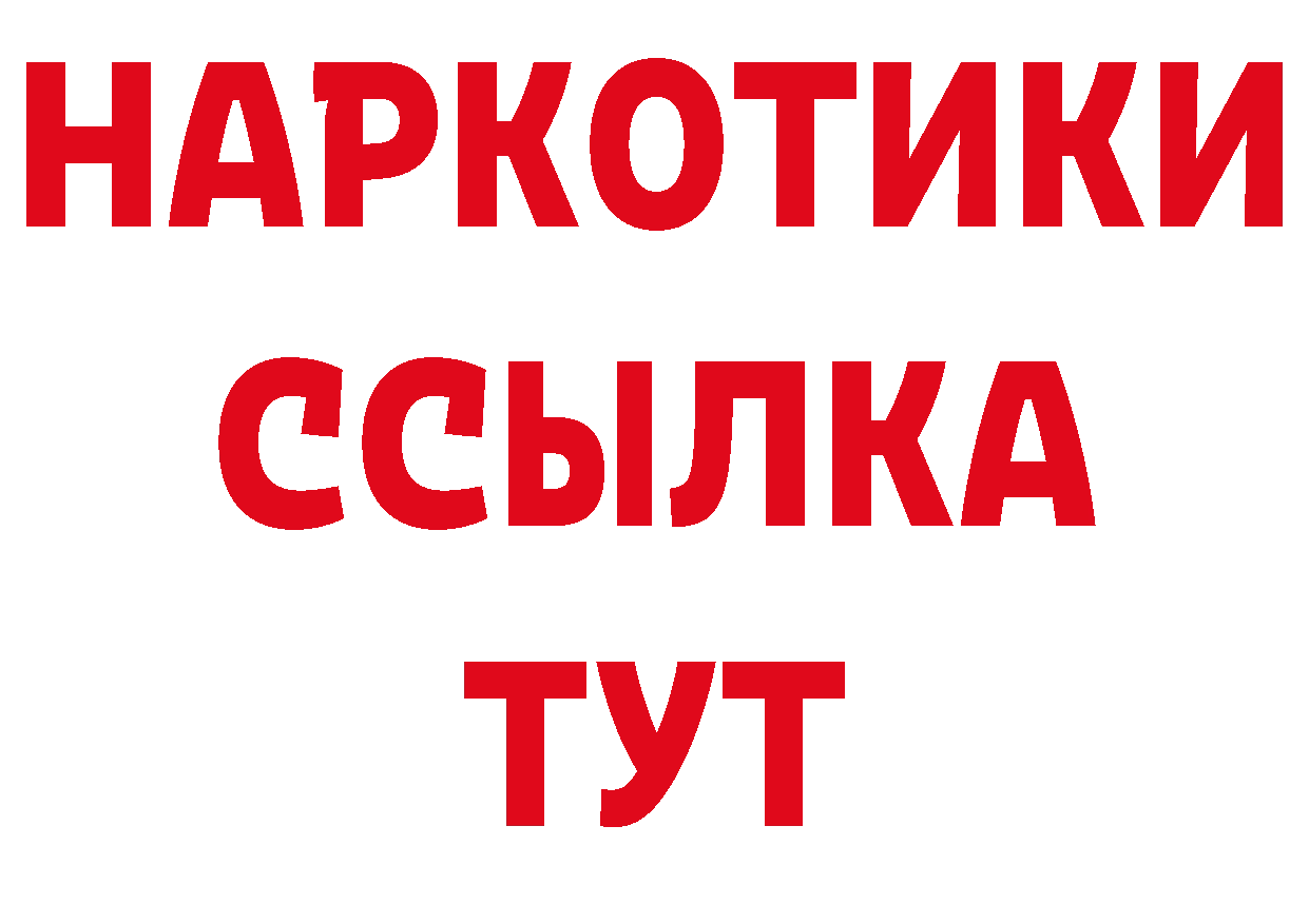 МЕТАДОН VHQ вход это mega Алапаевск