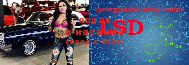 LSD-25 экстази ecstasy  цена   Алапаевск 