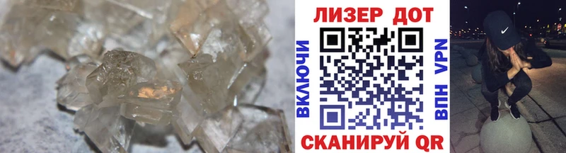 Лсд 25 экстази кислота  МЕГА зеркало  Алапаевск 