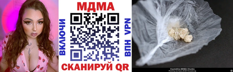 OMG сайт  Алапаевск  MDMA Molly 