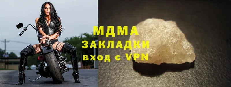 MDMA VHQ  Алапаевск 