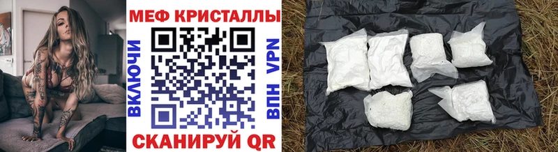 Мефедрон мука Алапаевск