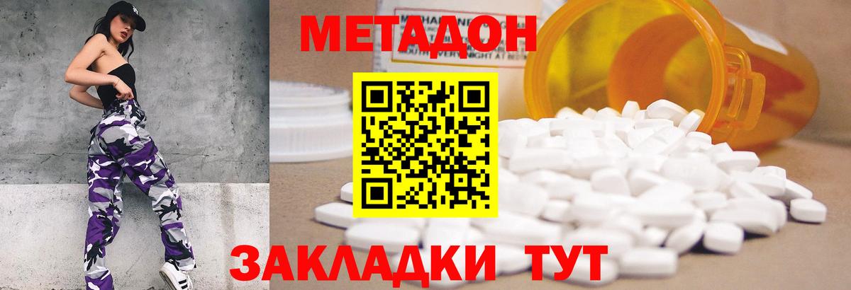 Псилоцибиновые грибы Алапаевск