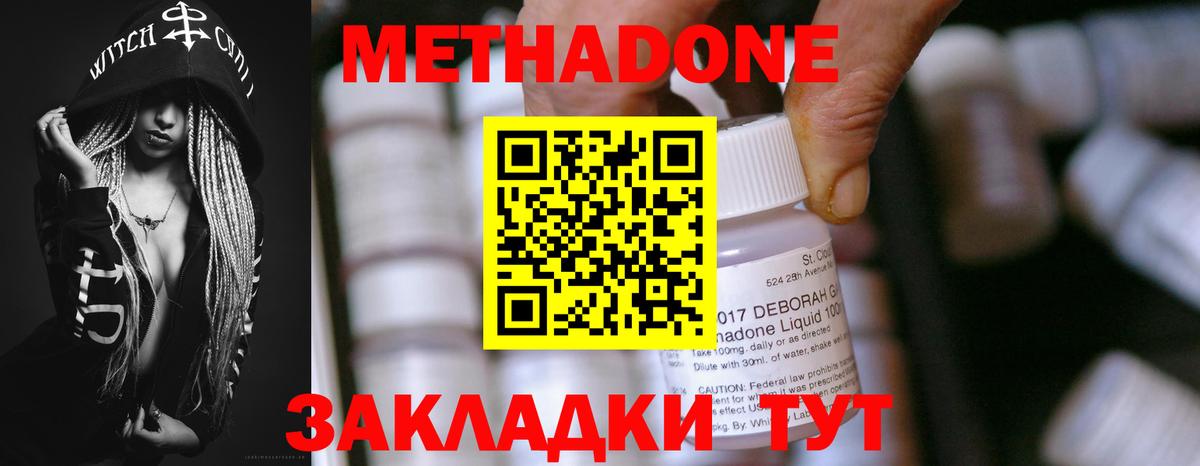 Алапаевск  kraken зеркало  Вход с VPN  МЕТАДОН кристалл 