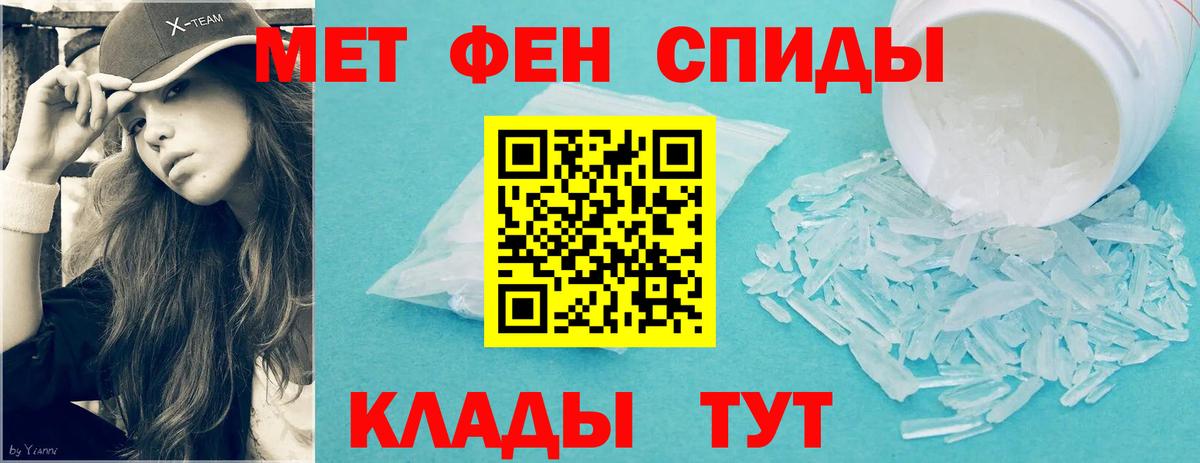Метамфетамин Methamphetamine  Метамфетамин Methamphetamine  Вход с VPN  Алапаевск 