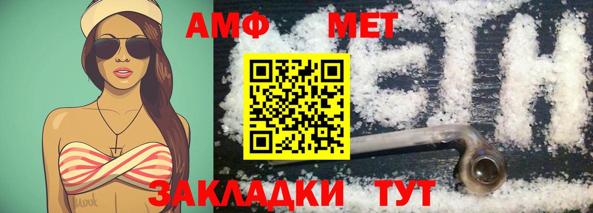 МЕФ кристаллы  Канабис  Вход с VPN  КОКАИН  Алапаевск  ГАШ 