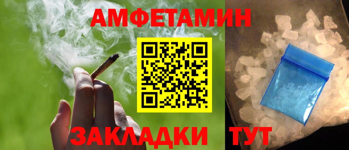 Первитин кристалл Алапаевск