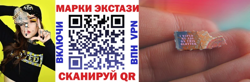 Марки 25I-NBOMe 1500мкг  shop какой сайт  Алапаевск 