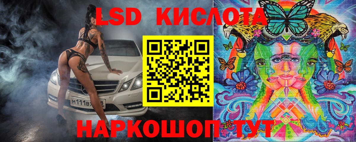 Марки NBOMe 1500мкг Алапаевск
