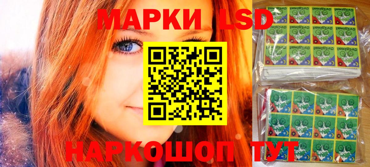 Марки 25I-NBOMe 1500мкг  Вход с VPN  купить наркотик  Алапаевск 