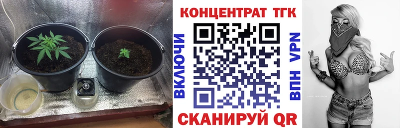 ТГК вейп с тгк  Алапаевск 