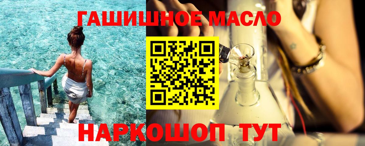 Алапаевск  ТГК вейп с тгк  где найти наркотики  Вход с VPN 