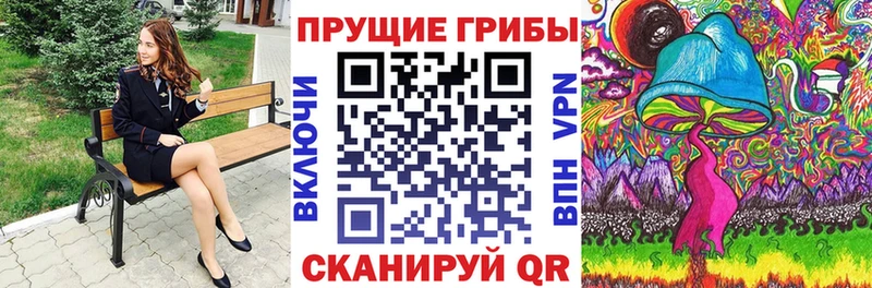 Галлюциногенные грибы ЛСД  KRAKEN ONION  Алапаевск 