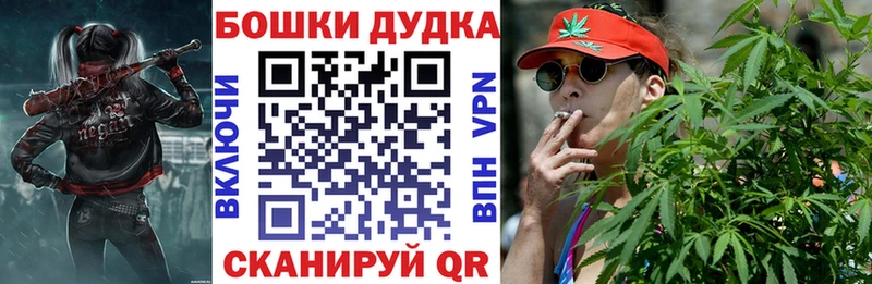 наркошоп  Алапаевск  Каннабис гибрид 