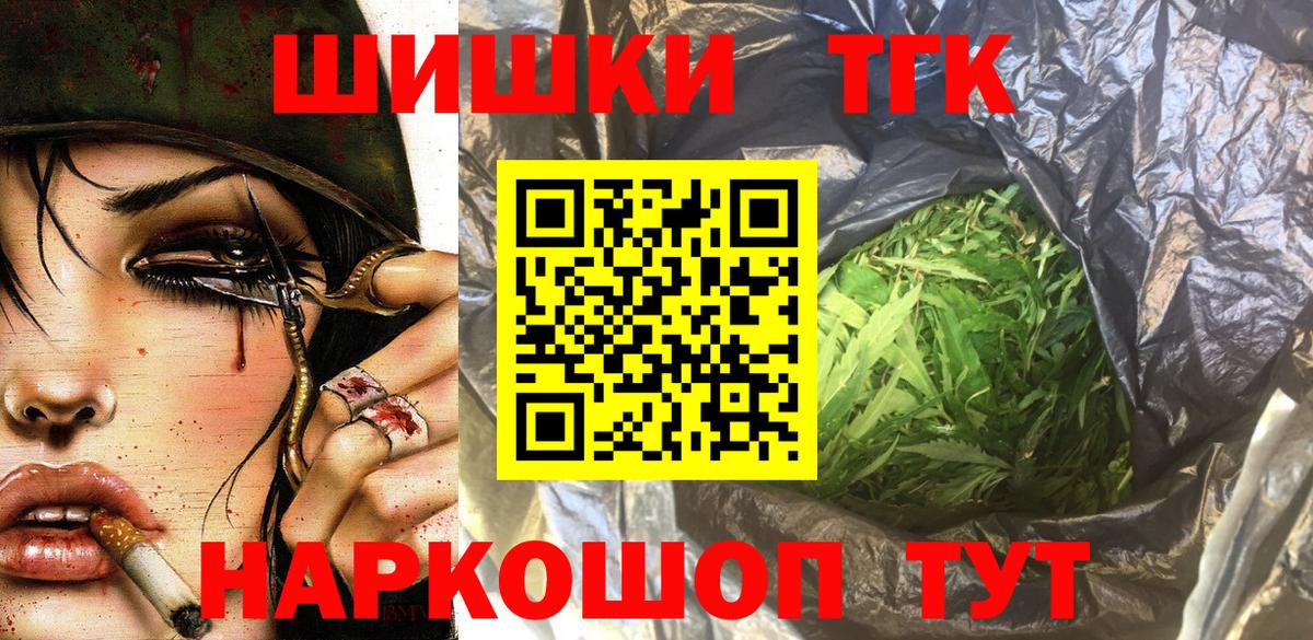 Марихуана Amnesia  Каннабис гибрид  Вход с VPN  МАРИХУАНА ГИДРОПОН  Алапаевск 